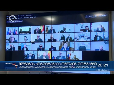 პრემიერ-მინისტრმა საზღვარგარეთ საქართველოს დიპლომატიური კორპუსის წარმომადგენლებს მიმართა