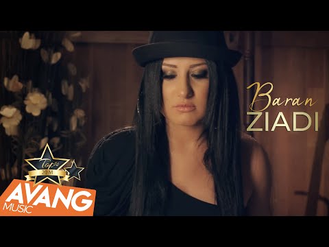 Baran - Ziadi OFFICIAL VIDEO HD