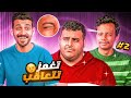 يا حرامي شف شغلك لكن انتبهه