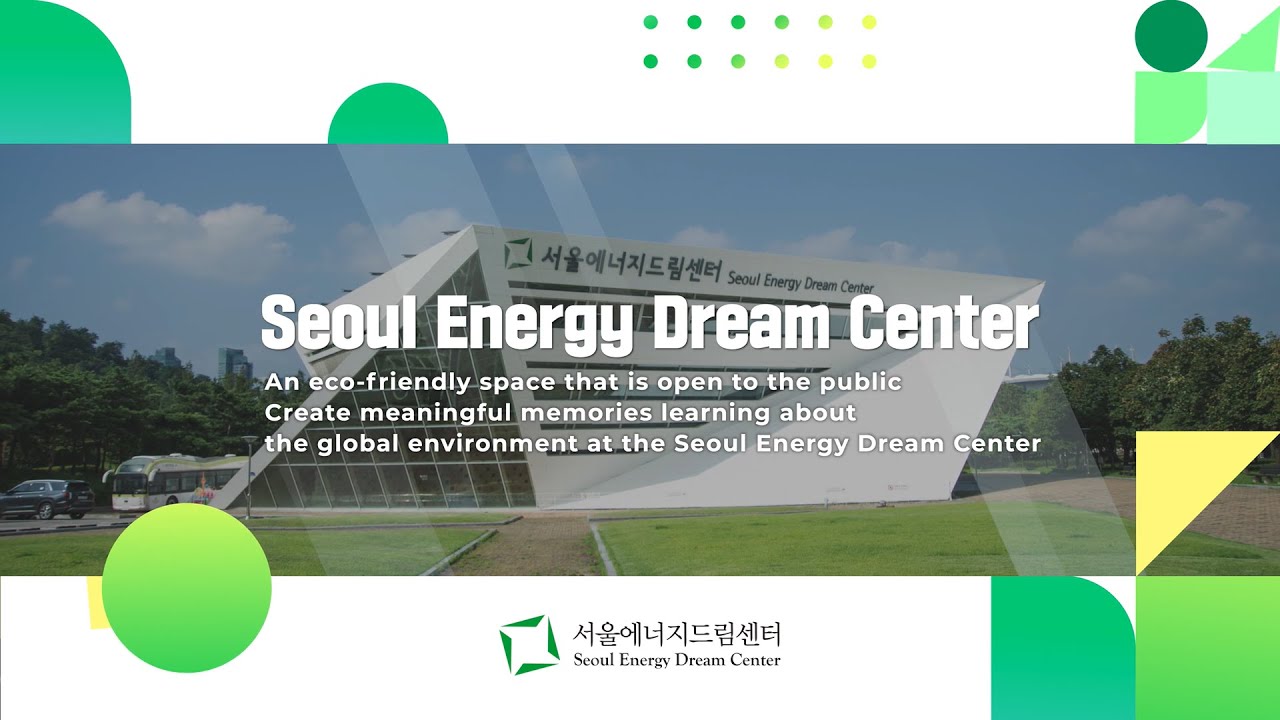 [Eng] Seoul Energy Dream Center, South Korea - YouTube