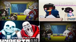 картинка: Реакция на To The Bone (от JT Machinima на русском)+ бонус