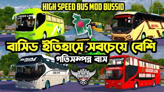 Top 5 High Speed Bus Mod For Bus Simulator Indonesia V3.7.1 || Speed Bus Mod Bussid || Top 5 Bus ||