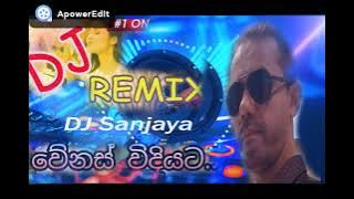 Atha Pawela Rush movie song dj sanjaya