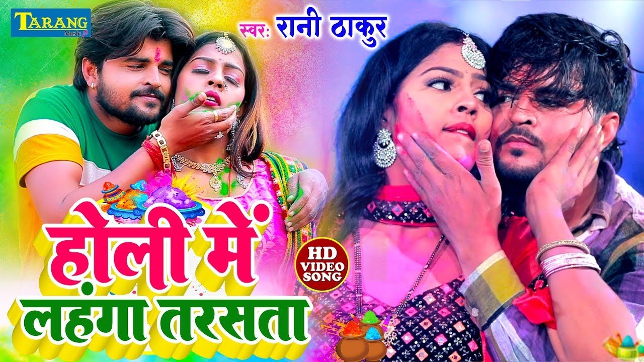 #VIDEO - धमार होली गीत | अंखिया भइले लाले लाल  |Sona Singh का असली  देहाती होली गीत | Holi Song 2026