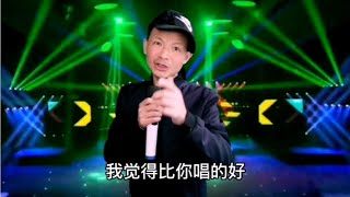 三哥用男女双声演唱雨花石滚滚长江东逝水等歌配音改编