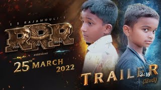 komuram beemudu triler #jr ntr ramm charan