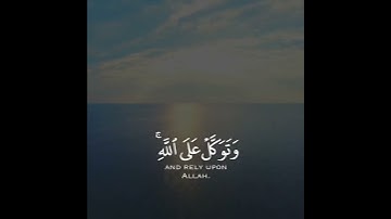 سورة النساء / القارئ ماهر المعيقلي / القرأن الكريم / بدون حقوق / تلاوه خاشعه ❤️.