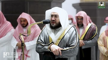 تلاوة فضيلة الشيخ د. بندر بليلة من صلاة العشاء 15 رمضان 1443هـ.