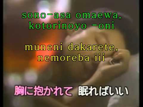 ***Sukimakaze***(japanese karaoke)