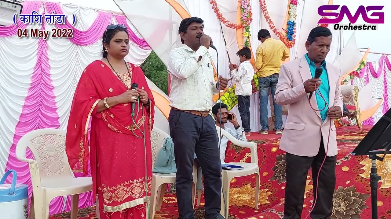 05 Ghumacha Taro Awaz Mare Sayyan Doi Kanema ReKashi Tand Hingoli 04 May 022