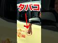 リハビリステーションLET's倶楽部の恥