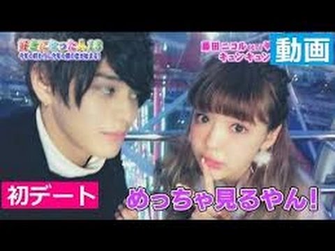 ニコル バトシン デート にこるん 好きになった人 動画 Youtube