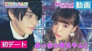 ニコル バトシン デート にこるん 好きになった人 動画 ニコル バトシン デート にこるん 好きになった人 動画