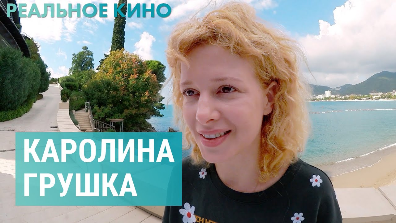 Русских красавиц часто играли польские актрисы. Почему? | РЕАЛЬНОЕ КИНО ...