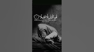 قران كريم راحة نفسية🤍 فقط 15 ثانية