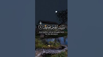 يوم لا ينفع مال ولا بنون إلا من أتى الله بقلب سليم. ياسر الدوسري ~ سورة الشعراء #قرآن #قران_كريم