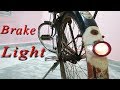 How to make Cycle Brake light very easy