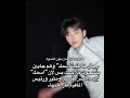 يَلعن ام العشوائية😭، #harvin #bts #ستاي #هارڤين_الافضل #اكسبلور #ستاي #تصميم #kpop #jk #مضحك #ميمز