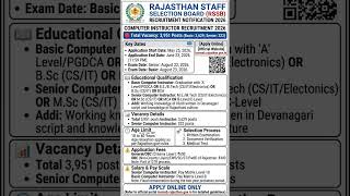 RSSB Computer Instructor 2026 — 3,951 Posts in Rajasthan #rssb #computer #instructor #rajsthannews
