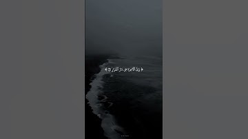 تلاوة نادرة تهز الوجدان 💔 #المنشاوي #تلاوات_نادرة سوره غافر #القران الكريم #المنشاوي