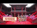 SING女團 團團圓圓 官方完整版MV SING女團 團團圓圓 官方完整版MV