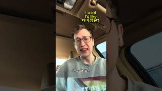 Download Lagu I want, or I’d like?? #영어 #영어발음 #영어문법 #영어회화 #영어연습 #영어공부 #생활영어 #영어강의 #한국어 #외국인 MP3 Download Lagu I want, or I’d like?? #영어 #영어발음 #영어문법 #영어회화 #영어연습 #영어공부 #생활영어 #영어강의 #한국어 #외국인 MP3
