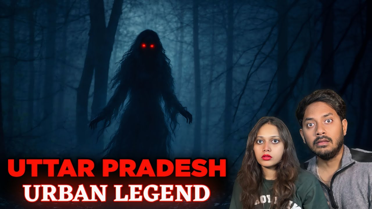 उत्तरप्रदेश Urban Legend Real Horror Story 😱| उत्तरप्रदेश की सच्ची भूतिया कहानी
