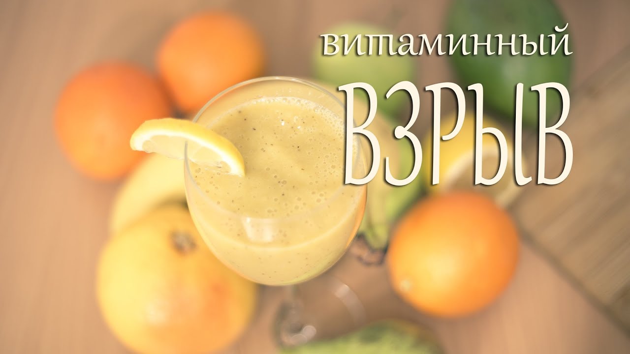 Манго смузи (Рецепты от Easy Cook) - YouTube