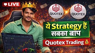 Quotex Live Trading Strategy Explain 2026 🔥 New Live Stream Binary Trading