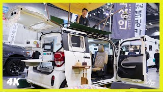 2022 New Camping Car from S. Korea – Kia Picanto and Hyundai Staria based small camping cars!