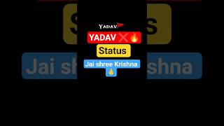 DADA KRISHNA KE VANSHAJ HAI HUM || YADAV VLOGS 🔥 STATUS #minivlog #trending