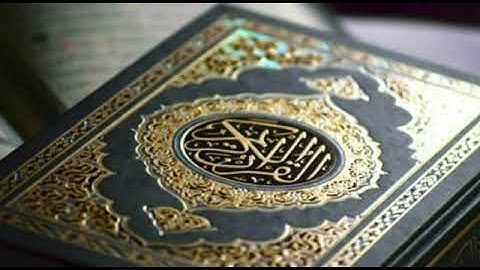 الجزء الرابع عشر من القران الكريم