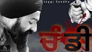 Chandi || Jaggi Sandhu ||  Punjabi Song 2022 || Sardar G Records ||