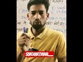 Physics की Live class में cp sir का motivation shorts #motivation #shorts