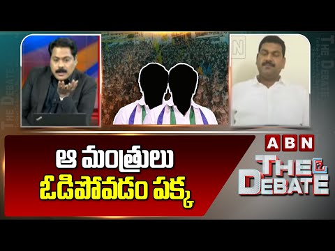 RISE Survey Mr Praveen :  ఆ మంత్రులు ఓడిపోవడం పక్క  | YCP Ministers | ABN Telugu - ABNTELUGUTV