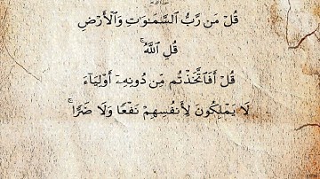 سورة الرعد  بصوت محمود البنا رحمه الله
