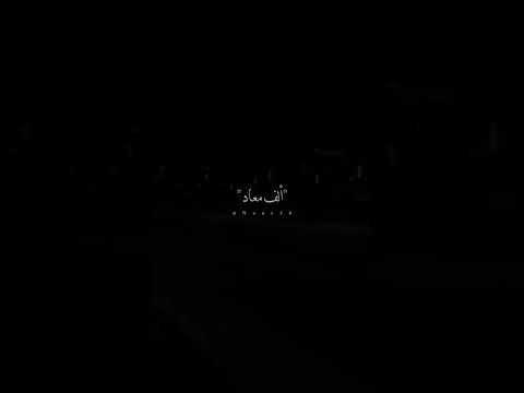 بشوفك ليه