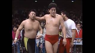 4.20.1991 Kenta Kobashi/Mitsuharu Misawa/Toshiaki Kawada vs Akira Taue/Jumbo Tsuruta/Masanobu Fuchi