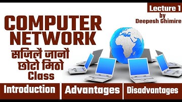 Introduction to Computer Network || Simplest definition and Explanation (Nepali) || Lecture 1
