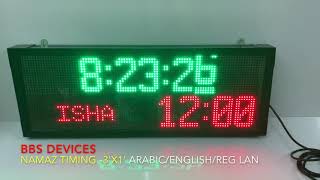 Mosque Digital Prayer Timing Clock Large for Home Or Masjid with LED Display - Wifi mobile