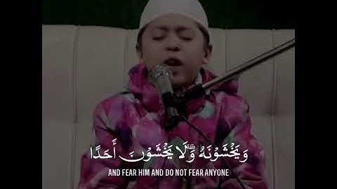 الذين يبلغون رسالات الله ويخشونه ولا يخشون أحدا إلا الله تلاوة هادئة طفل زكي حالات واتس اب
