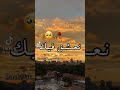 نتا عمري و حياتي 