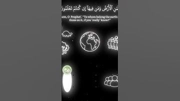 اكتب شيء تؤجر عليه 💬🤍سورة المؤمنون 84-89 🌿🎧 #foryou #fyp #quran #قرآن #viral #اكسبلور #تلاوة_خاشعة