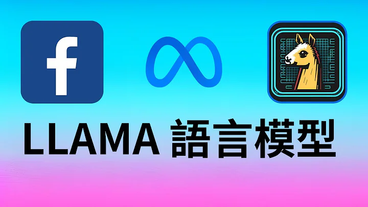 [ 分享 ] 脸书 LLaMA 大型语言模型 ! 在 Macbook M 系列运行 ！ - 天天要闻