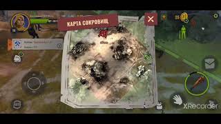 Карты сокровища  DAYS AFTER.