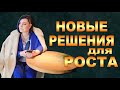 🔥НОВЫЕ РЕШЕНИЯ ДЛЯ РОСТА! 🔥 Увеличь товарооборот х100 раз! Московская Конференция