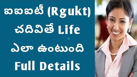 ఐఐఐటి చదివితే లైఫ్ ఎలా ఉంటుంది|IIIT course full details in telugu|rgukt 6 years program full Details