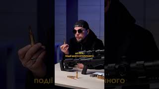 Калібр 338