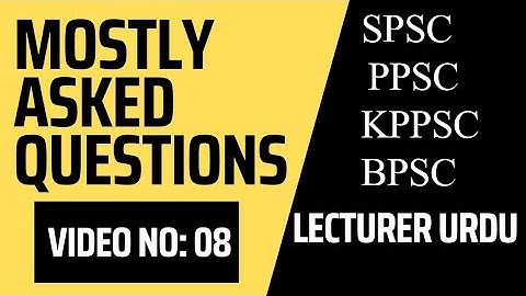 Most important interview questions| lecturer Urdu interview| Video No: 08