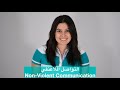    التواصل اللاعنفي